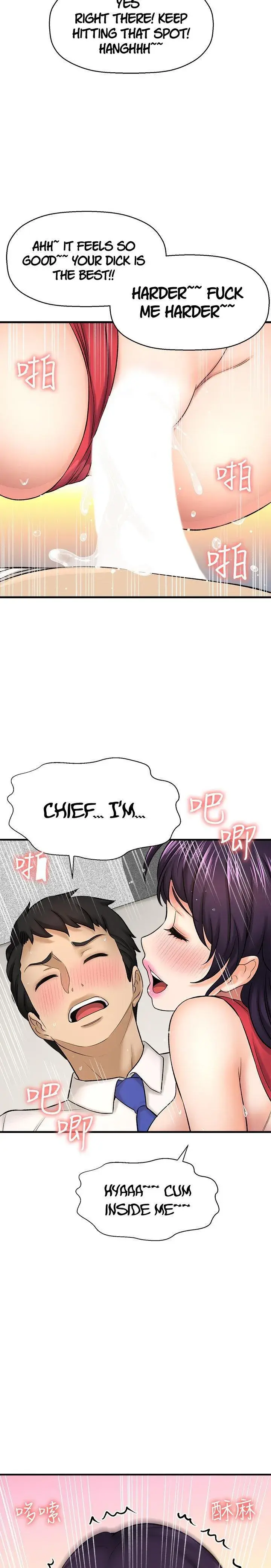 I Want To Know Her Chapter 32 - Page 19