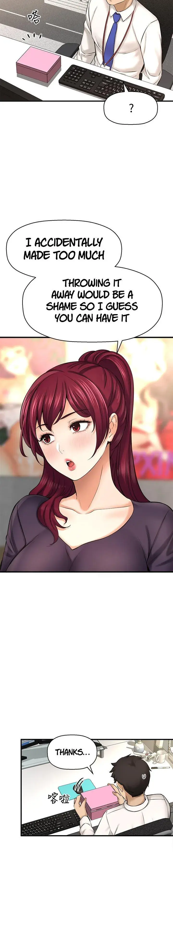 I Want To Know Her Chapter 32 - Page 8