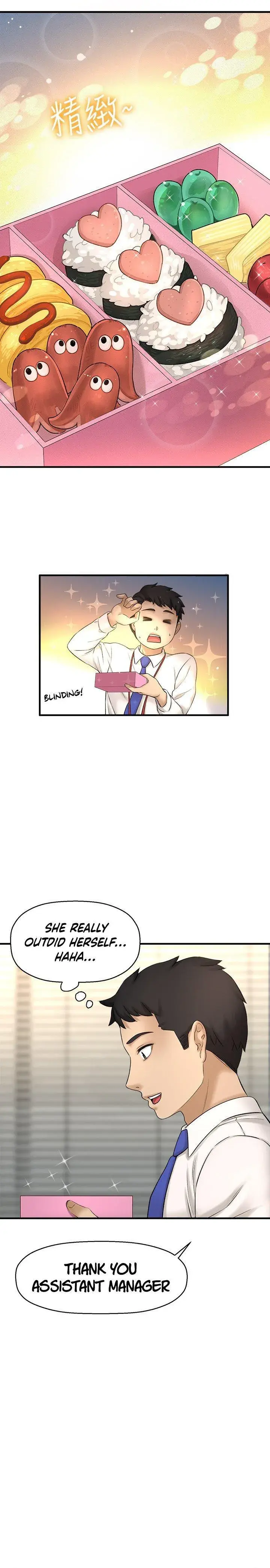 I Want To Know Her Chapter 32 - Page 9