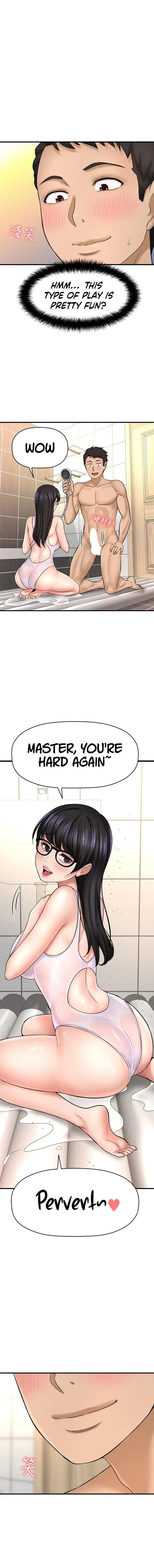 I Want To Know Her Chapter 33 - Page 10