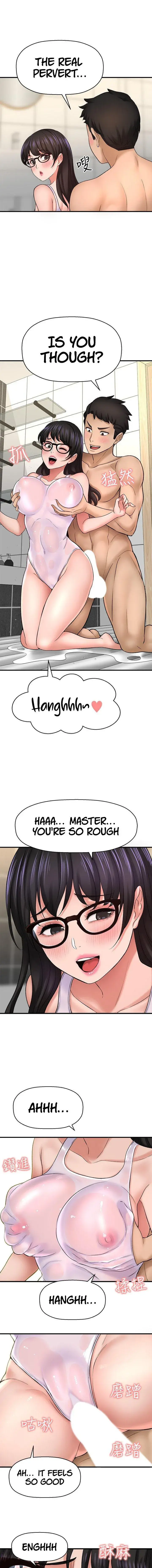 I Want To Know Her Chapter 33 - Page 11