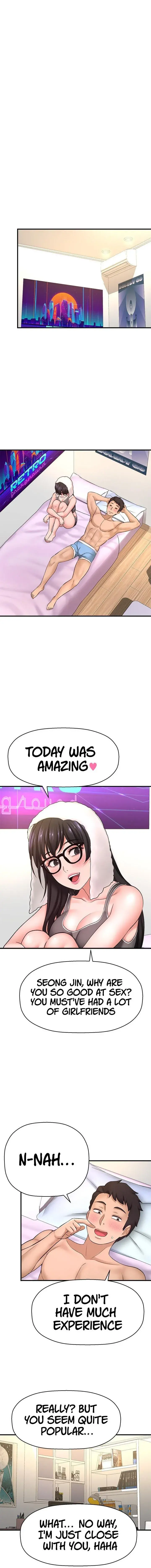 I Want To Know Her Chapter 33 - Page 15