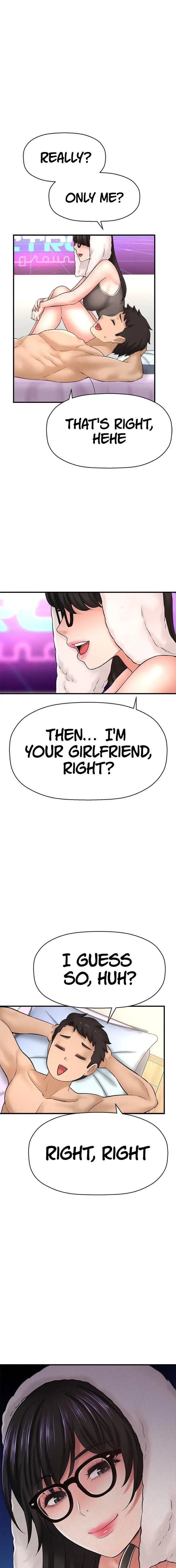 I Want To Know Her Chapter 33 - Page 16
