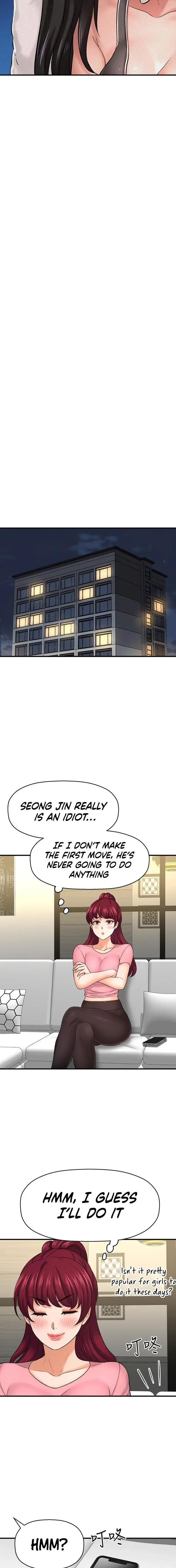 I Want To Know Her Chapter 33 - Page 17