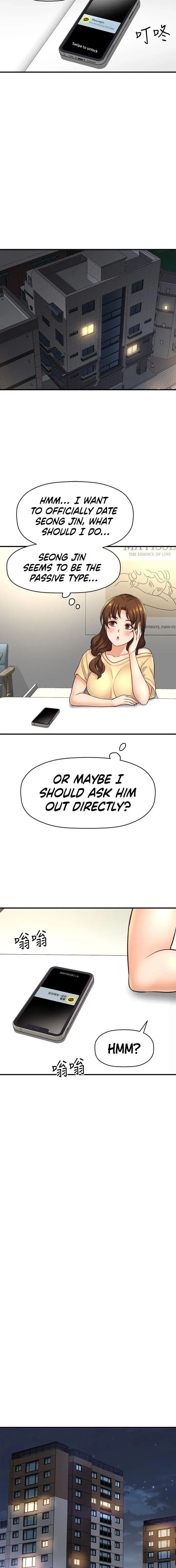 I Want To Know Her Chapter 33 - Page 18