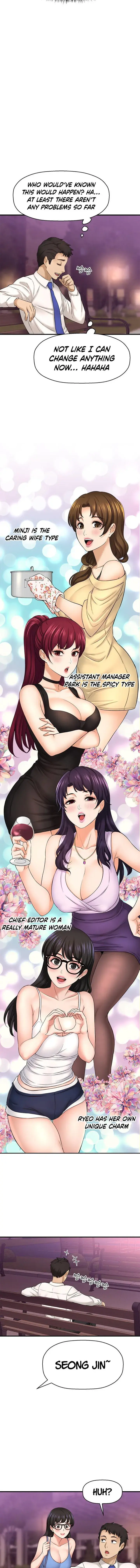 I Want To Know Her Chapter 33 - Page 2