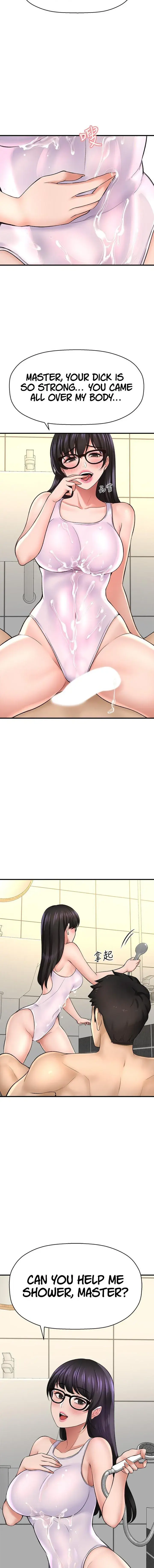 I Want To Know Her Chapter 33 - Page 8