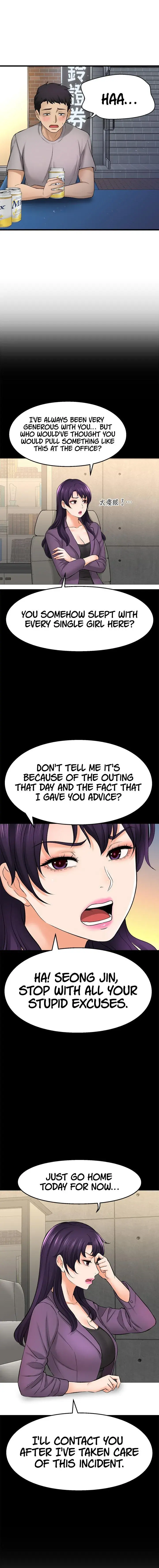 I Want To Know Her Chapter 34 - Page 11