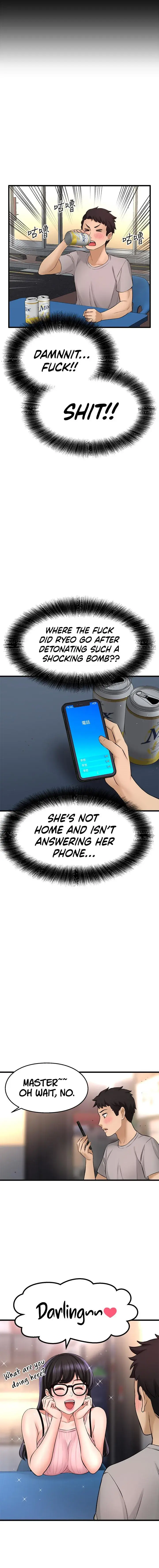I Want To Know Her Chapter 34 - Page 12