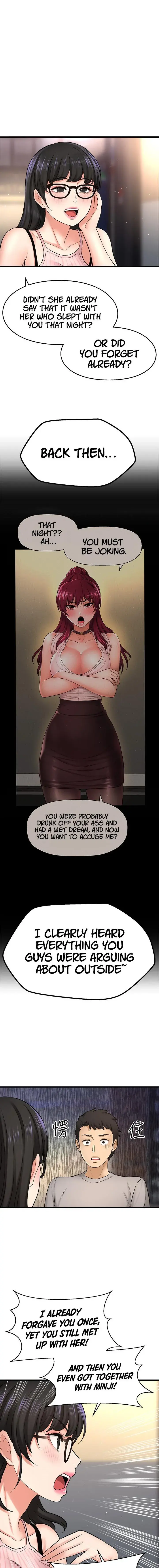 I Want To Know Her Chapter 34 - Page 14