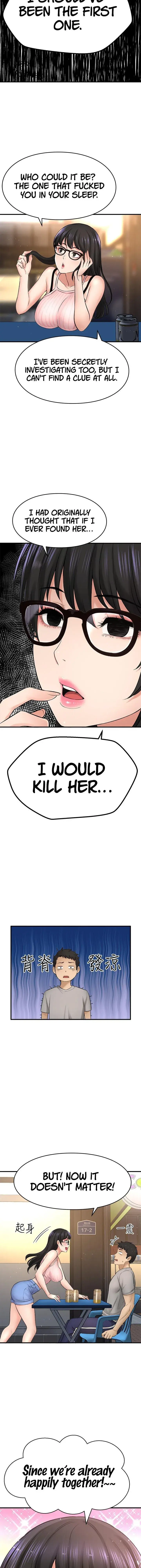 I Want To Know Her Chapter 34 - Page 17