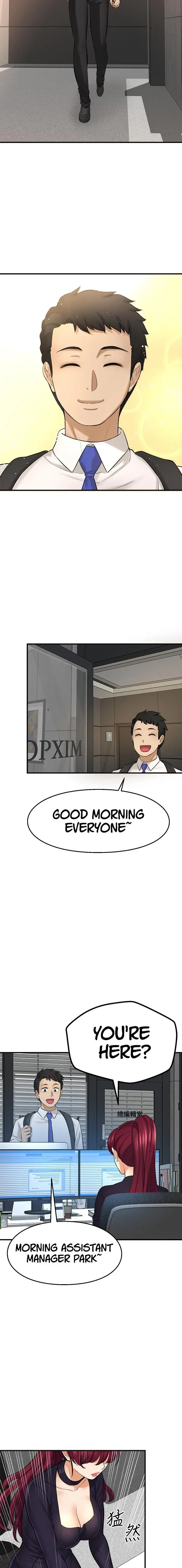 I Want To Know Her Chapter 34 - Page 2