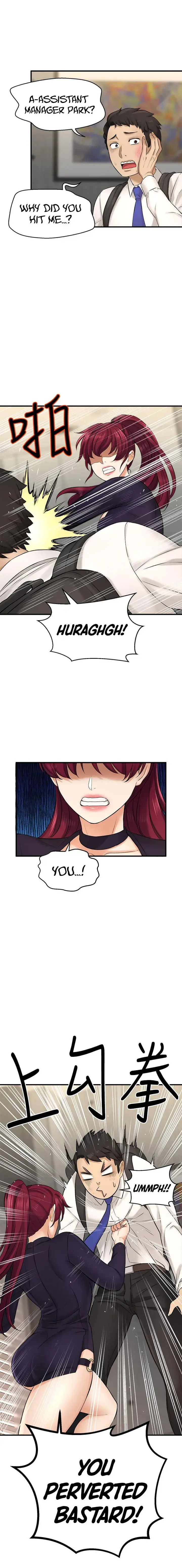 I Want To Know Her Chapter 34 - Page 4