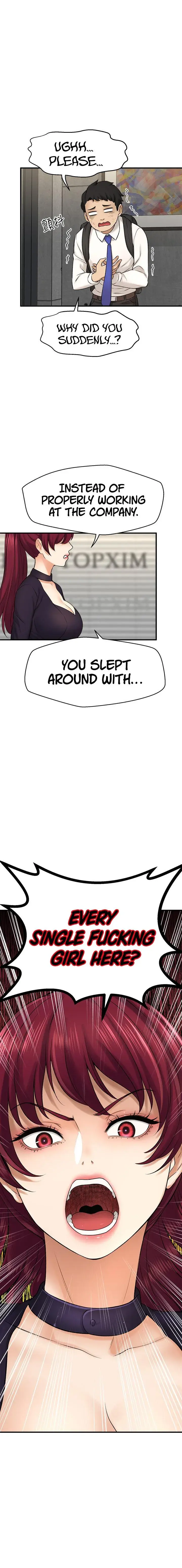 I Want To Know Her Chapter 34 - Page 5