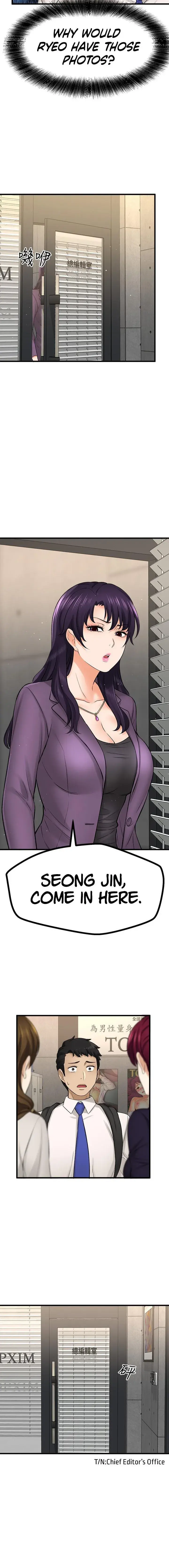 I Want To Know Her Chapter 34 - Page 9