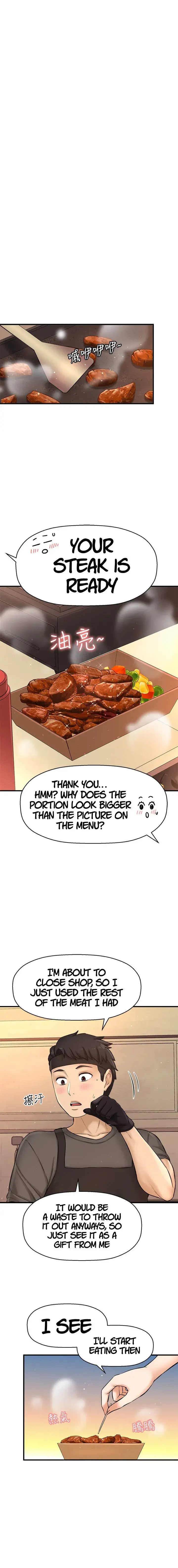 I Want To Know Her Chapter 35 - Page 10