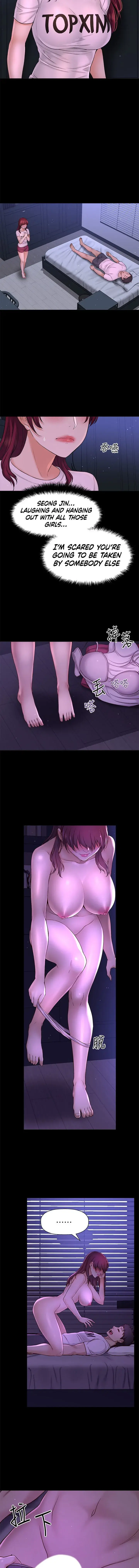 I Want To Know Her Chapter 35 - Page 14