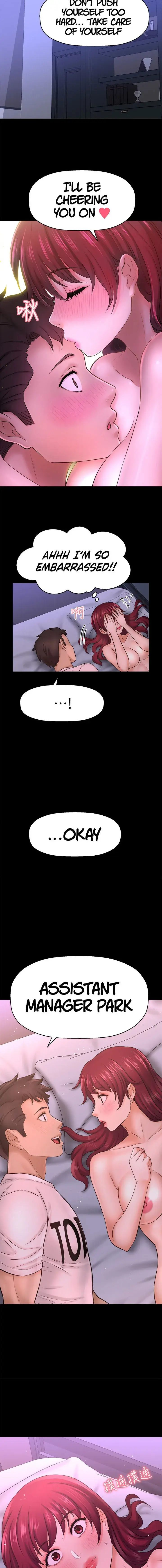 I Want To Know Her Chapter 35 - Page 19