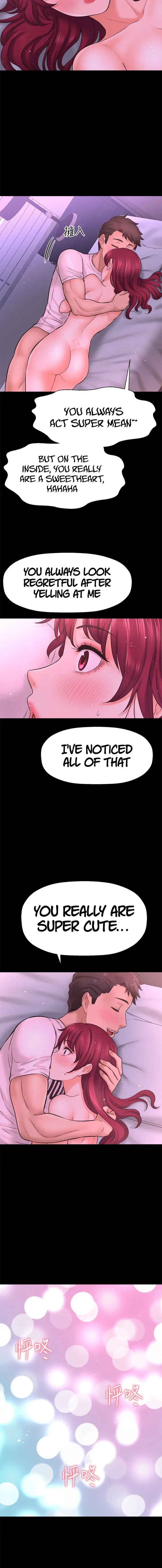 I Want To Know Her Chapter 35 - Page 20