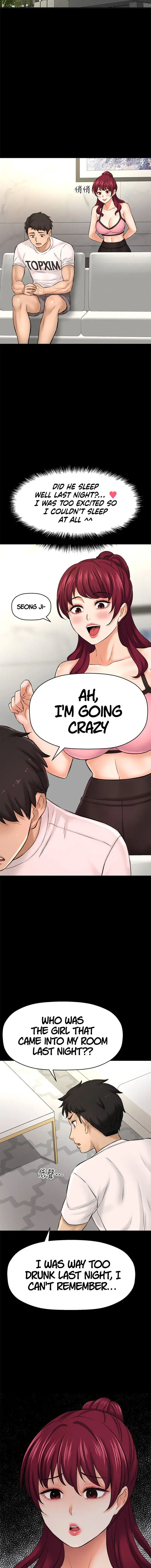 I Want To Know Her Chapter 35 - Page 23