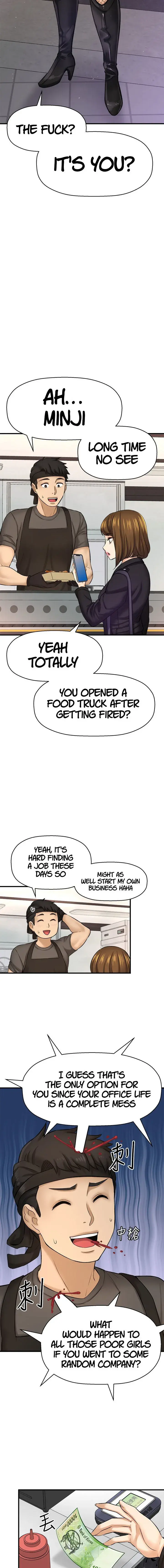I Want To Know Her Chapter 35 - Page 4