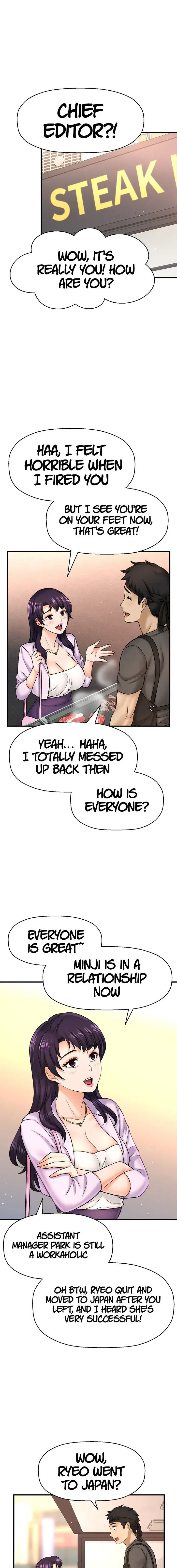 I Want To Know Her Chapter 35 - Page 6