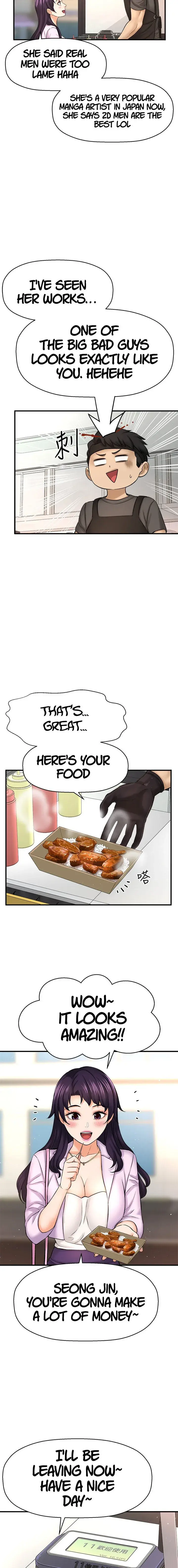 I Want To Know Her Chapter 35 - Page 7