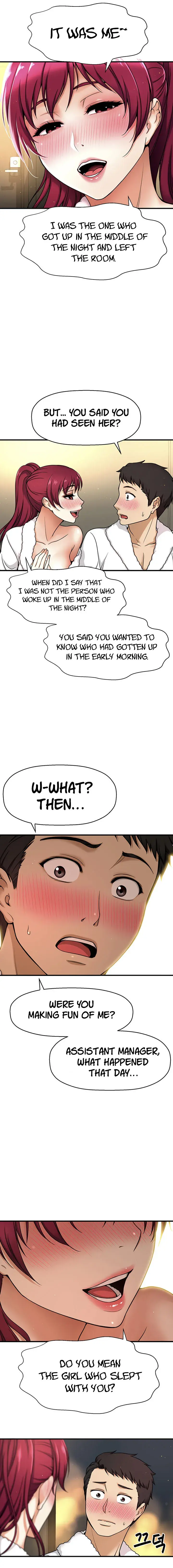 I Want To Know Her Chapter 4 - Page 10