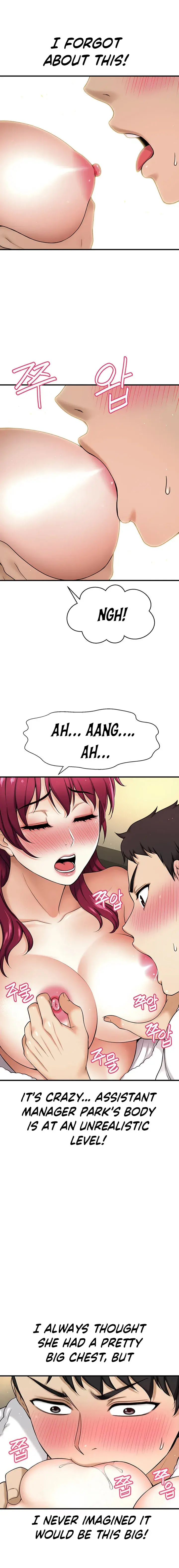 I Want To Know Her Chapter 4 - Page 14