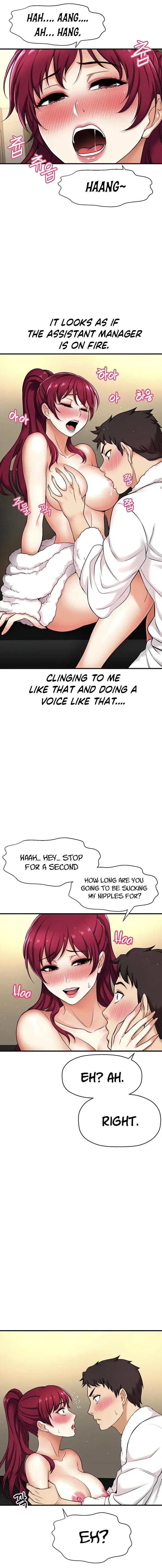 I Want To Know Her Chapter 4 - Page 15