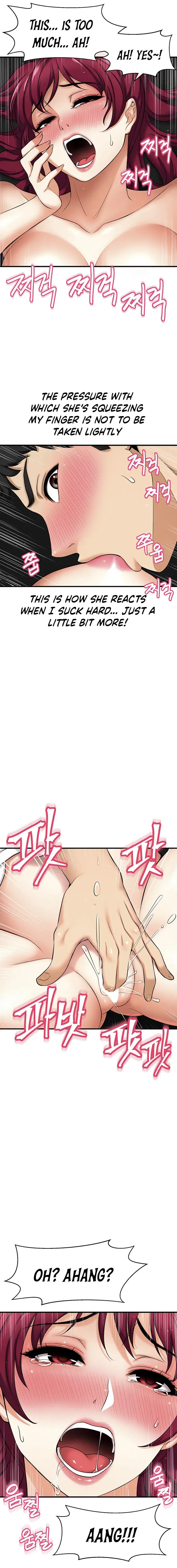 I Want To Know Her Chapter 4 - Page 18
