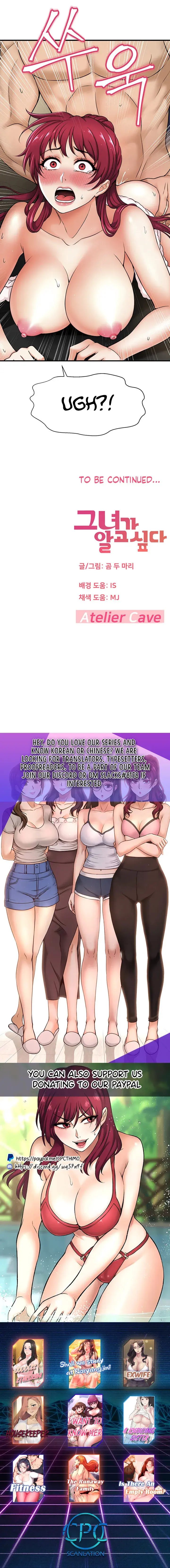 I Want To Know Her Chapter 4 - Page 21