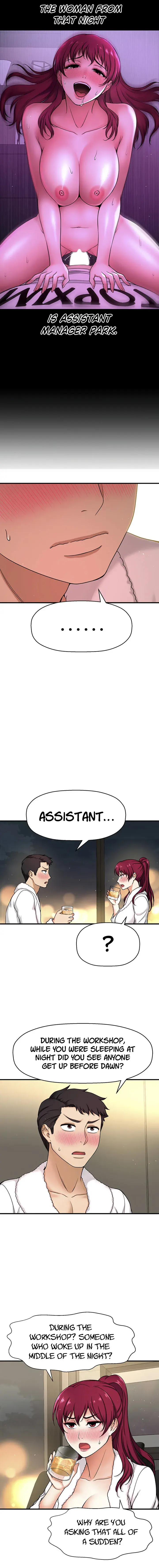I Want To Know Her Chapter 4 - Page 5
