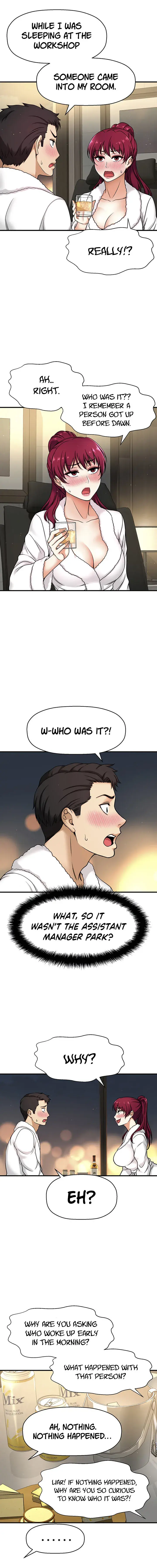 I Want To Know Her Chapter 4 - Page 6