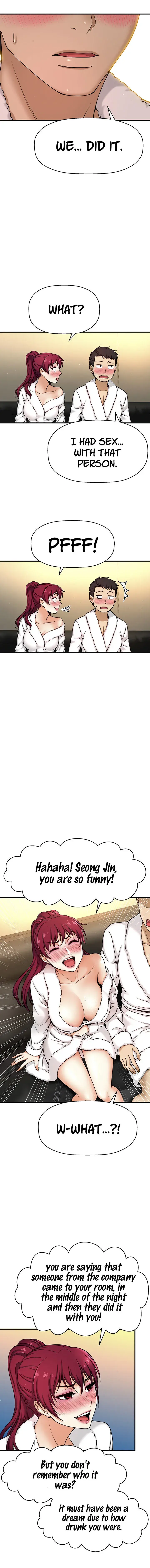 I Want To Know Her Chapter 4 - Page 8