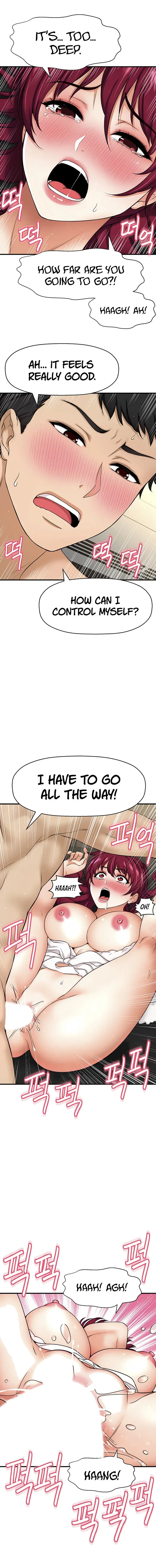 I Want To Know Her Chapter 5 - Page 10