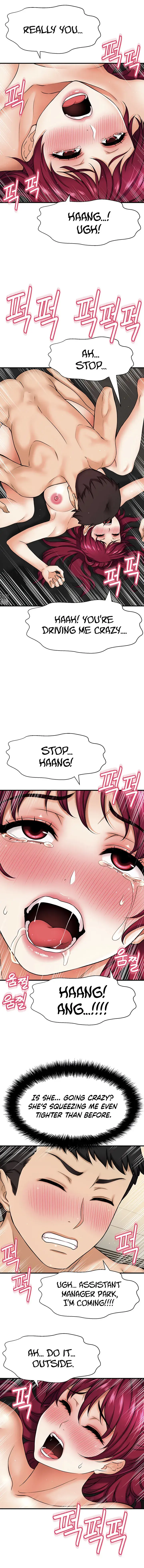 I Want To Know Her Chapter 5 - Page 11