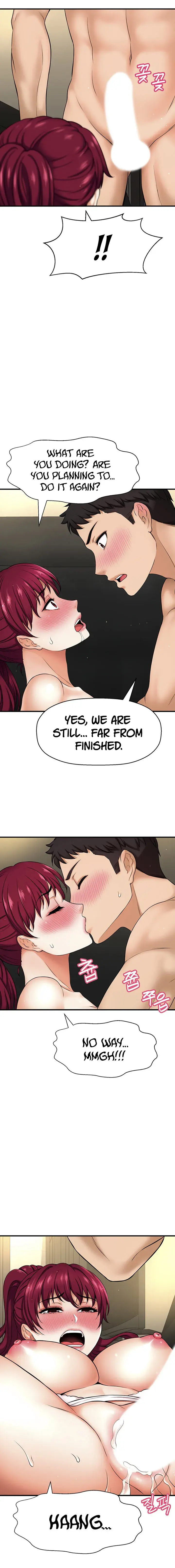 I Want To Know Her Chapter 5 - Page 14