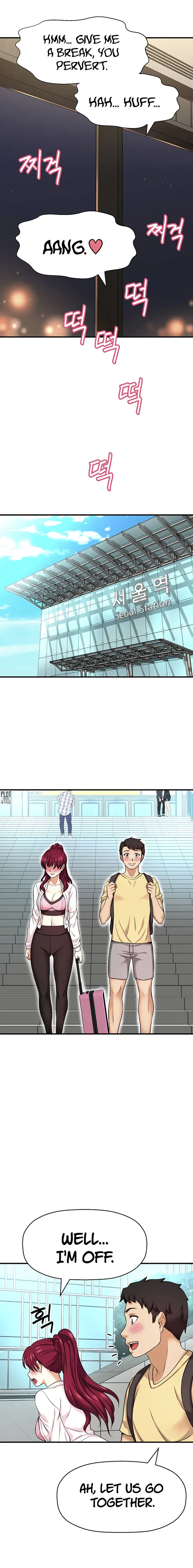 I Want To Know Her Chapter 5 - Page 15