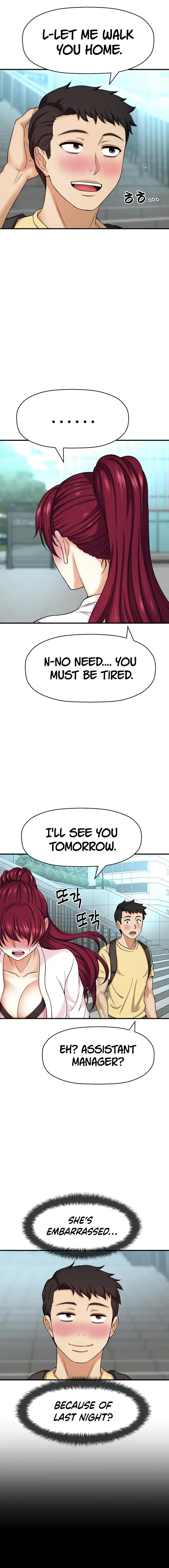 I Want To Know Her Chapter 5 - Page 16