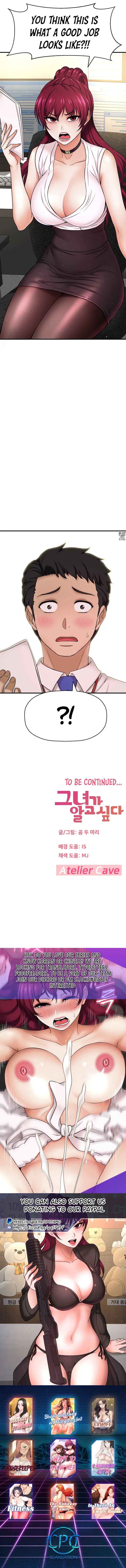 I Want To Know Her Chapter 5 - Page 20
