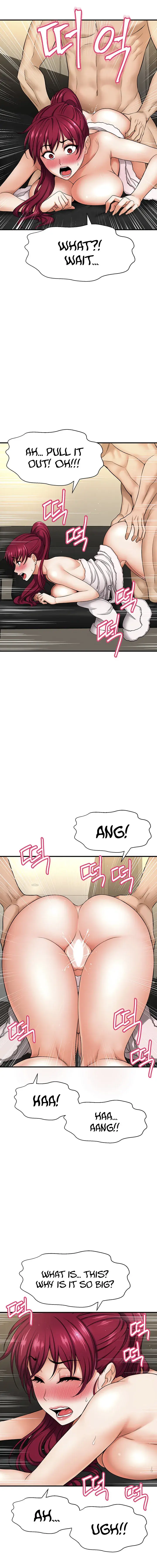 I Want To Know Her Chapter 5 - Page 5