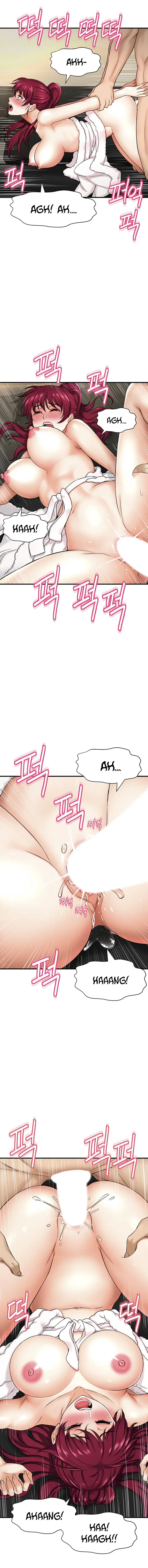 I Want To Know Her Chapter 5 - Page 9