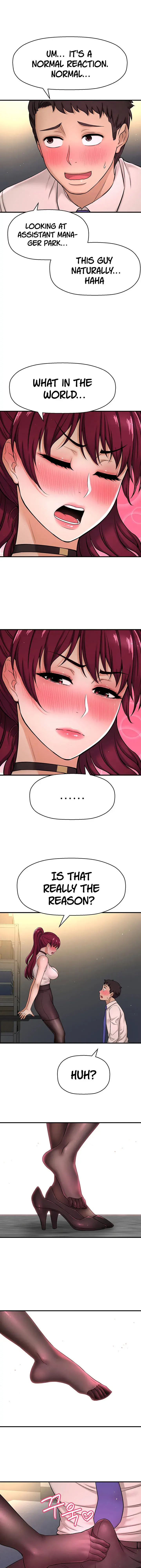 I Want To Know Her Chapter 6 - Page 10