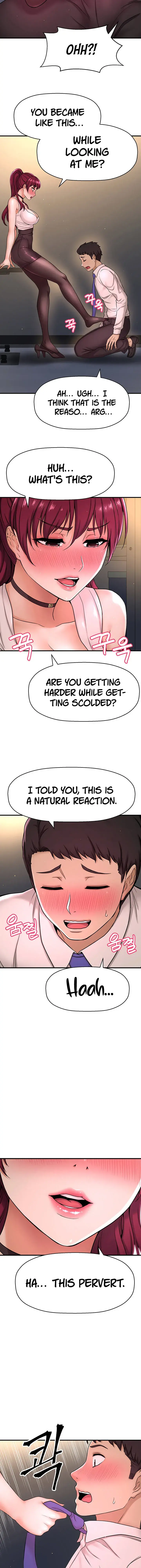 I Want To Know Her Chapter 6 - Page 11