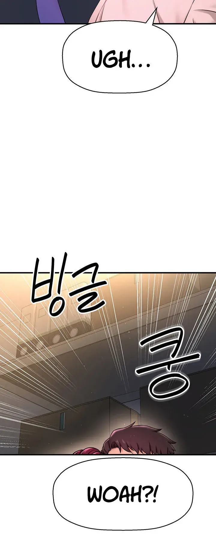 I Want To Know Her Chapter 6 - Page 12