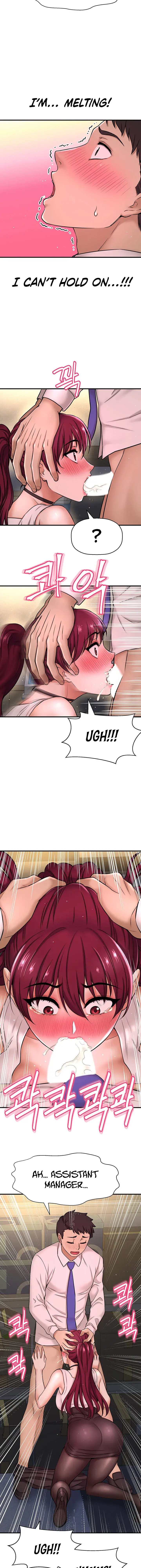 I Want To Know Her Chapter 6 - Page 16
