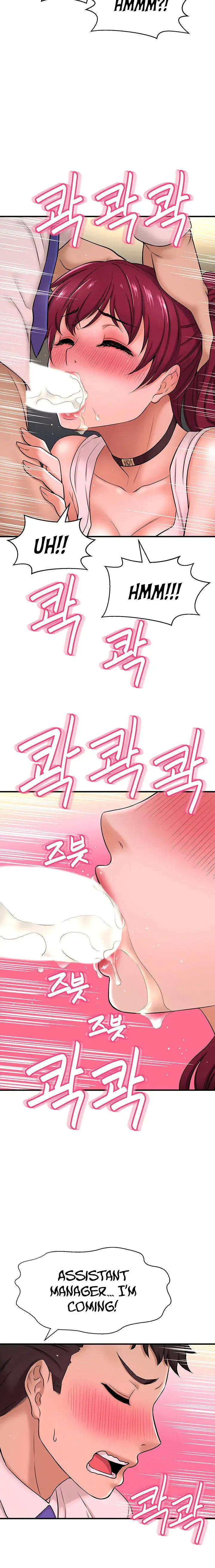 I Want To Know Her Chapter 6 - Page 17