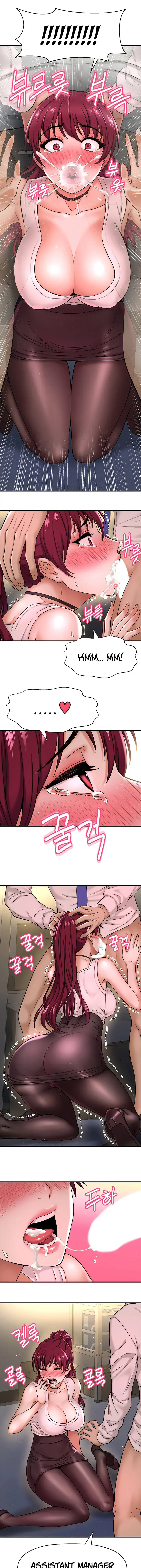I Want To Know Her Chapter 6 - Page 18