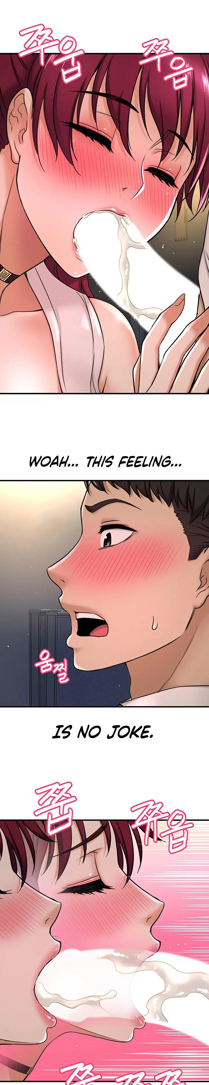 I Want To Know Her Chapter 6 - Page 24